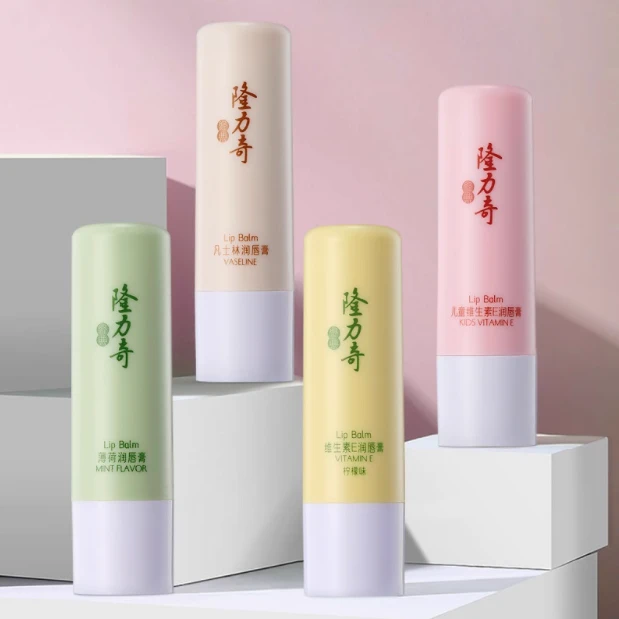 隆力奇 润唇膏 4.5g/支 冬季常用补水保湿滋润防干裂