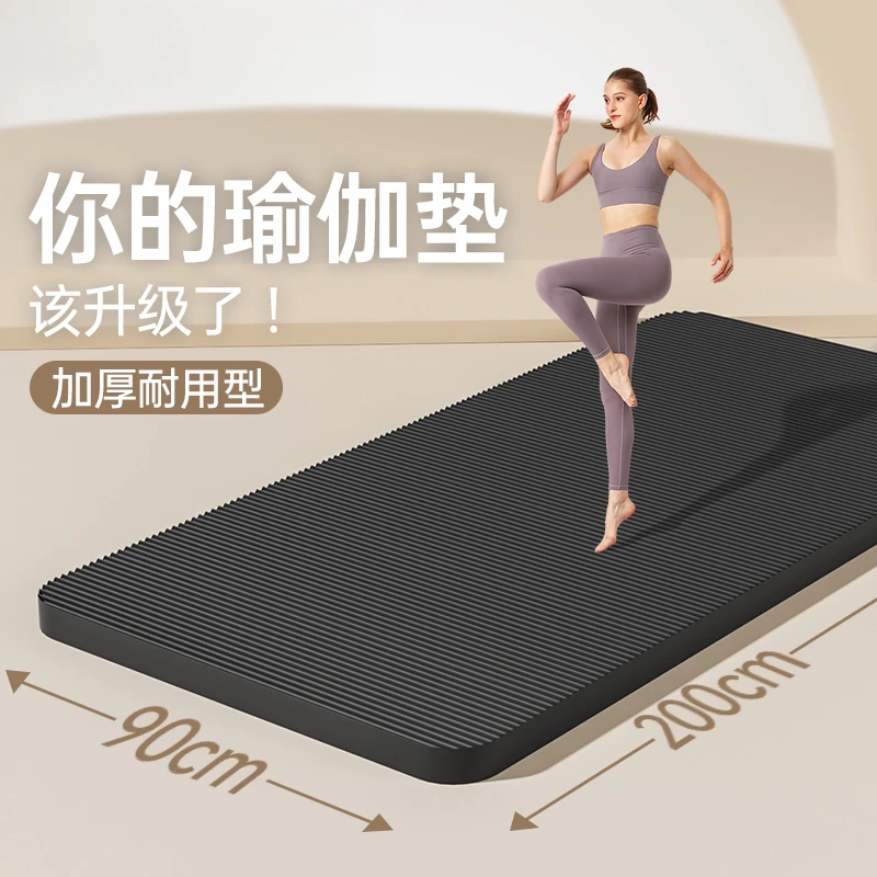 中欧加厚瑜伽垫男女健腹轮专用健身家用静音防滑隔音地垫子运动垫