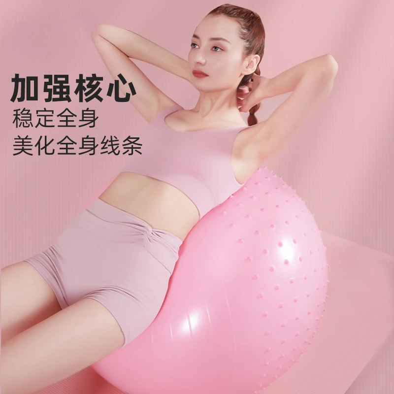 瑜伽球健身球孕妇专用助产早教大龙球儿童感统训练减肥宝宝平衡球