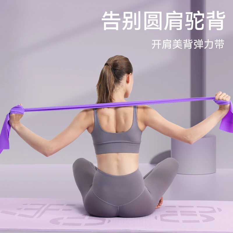 瑜伽拉力带健身女翘臀运动力量训练背部拉伸筋开背开肩伸展弹力带