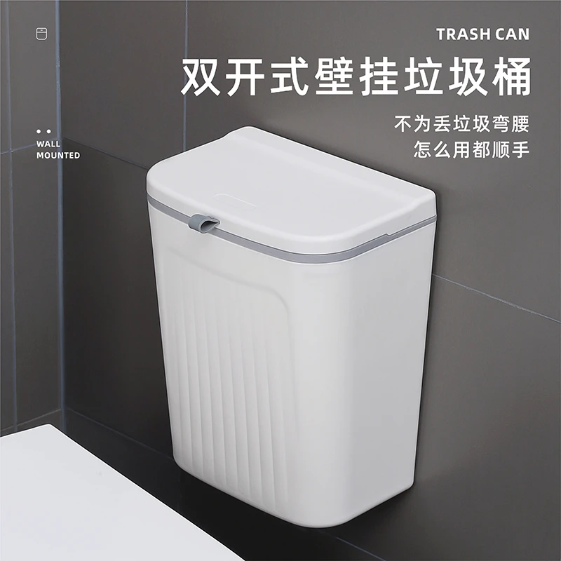 壁挂带盖垃圾桶挂式卧室2023新款壁挂式浴室厨房免打孔专用垃圾桶