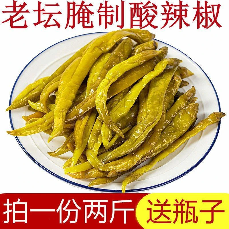 青椒酱辣椒整个腌制辣椒制湖南特产农家老坛辣椒盐白辣椒咸菜坛子