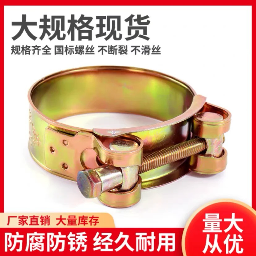 铁镀锌强力喉箍重型卡箍抱箍 水管固定管卡扣管箍紧箍管夹