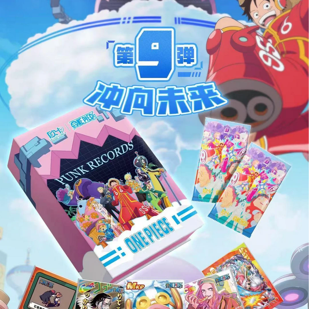 【拆盒】欧卡 航海第9弹 冲向未来