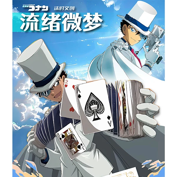 沫时文创『名侦探柯南·流绪微梦』匠心出品盲盒卡牌收藏