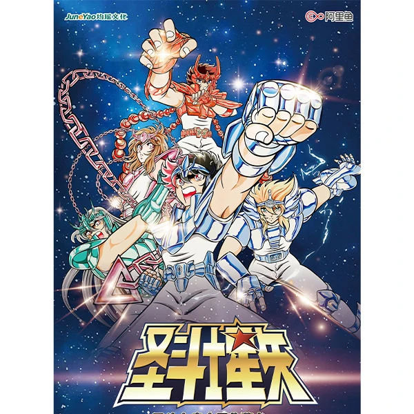 【正版授权】均瑶文化—「圣斗士星矢」金属收藏卡牌「魂」「宙」「圣」