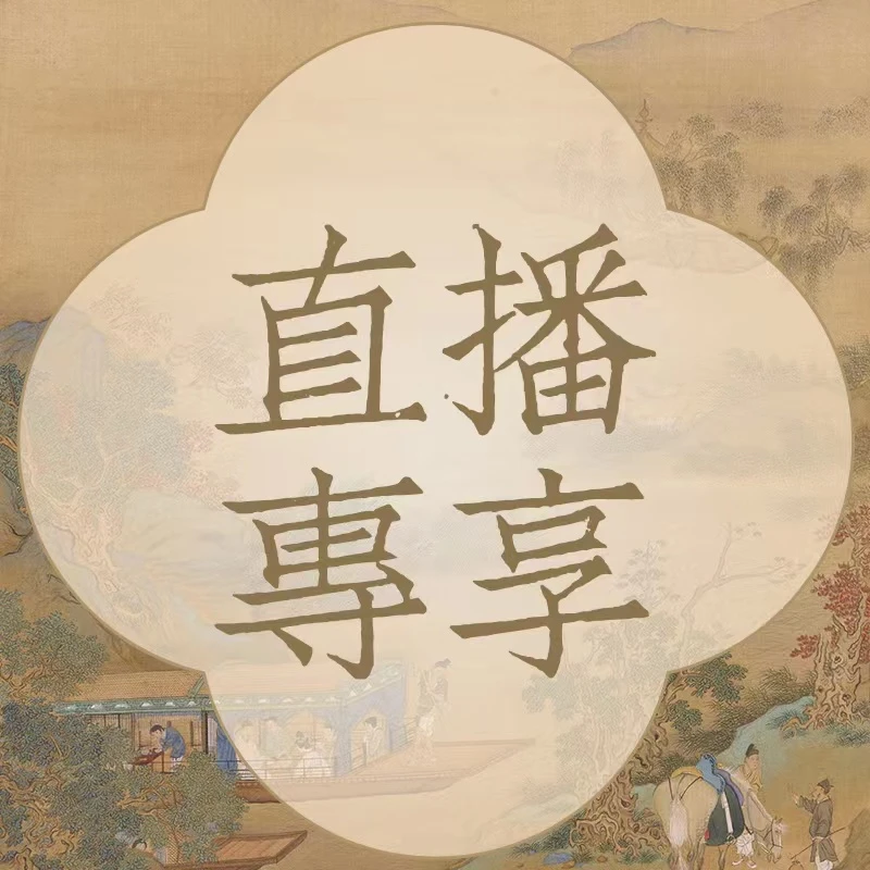 25周年双维老印泥预售链接