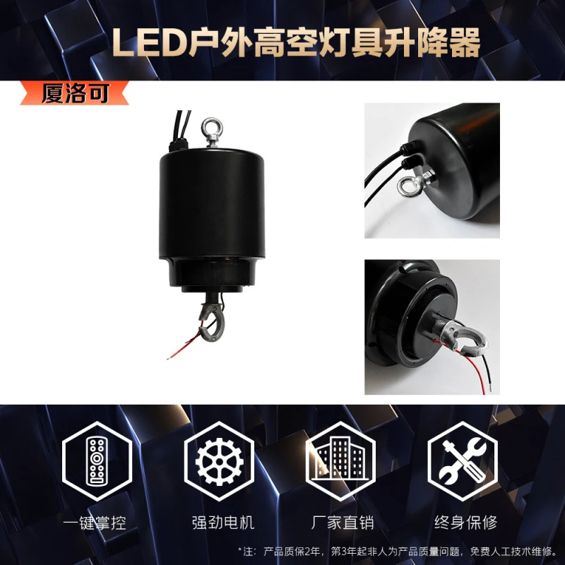 灯饰配件灯具厂家直销工矿灯吊灯升降器金属外壳灯笼伴侣金卤灯机