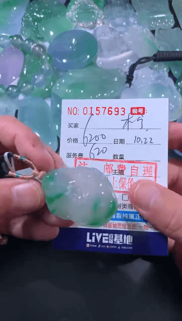 【闪购商品】翡翠颈饰未镶嵌柠*柠