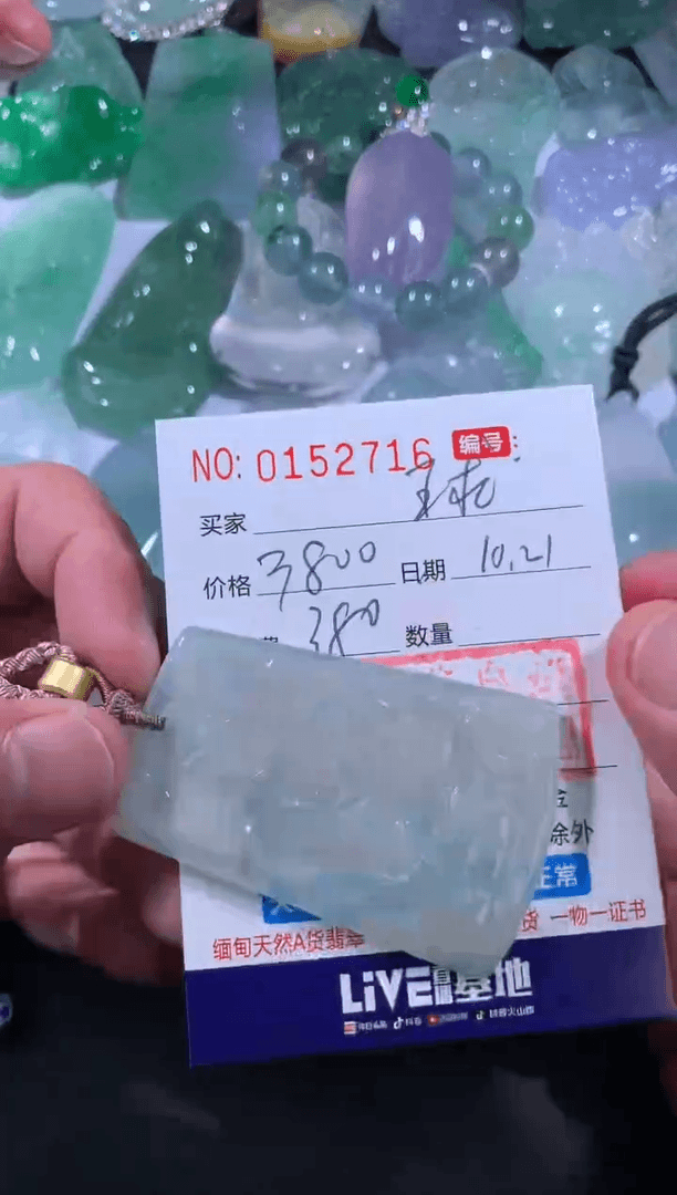 【闪购商品】翡翠颈饰未镶嵌球*球