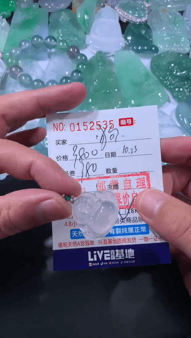 【闪购商品】翡翠颈饰未镶嵌狗****面狗