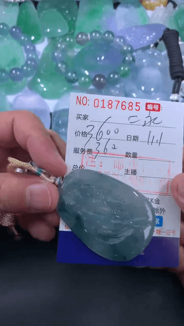 【闪购商品】翡翠颈饰未镶嵌二*二