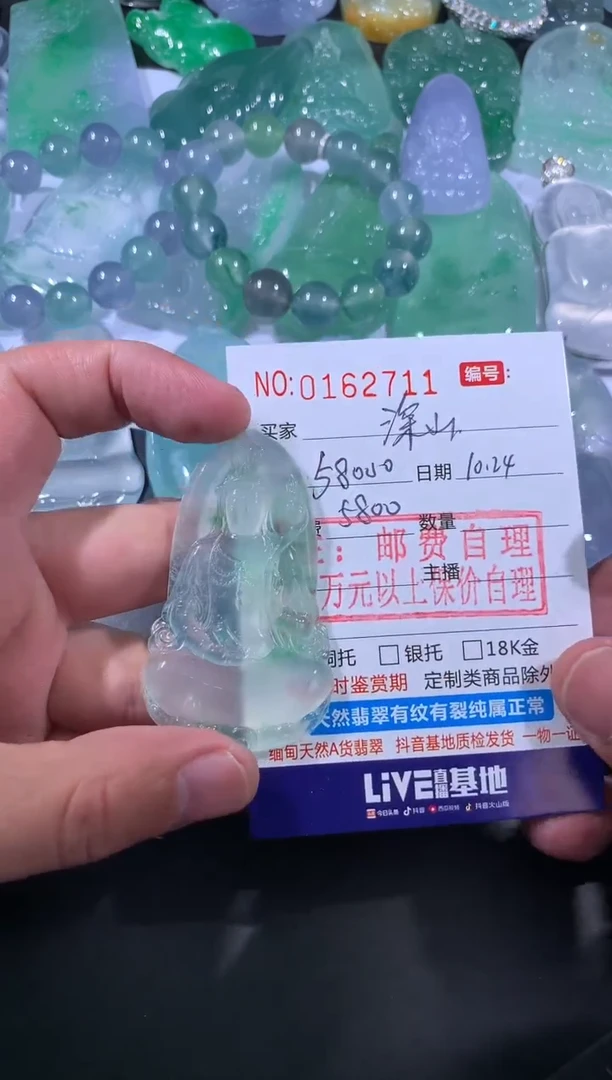 【闪购商品】翡翠颈饰未镶嵌深**客深（订金三）