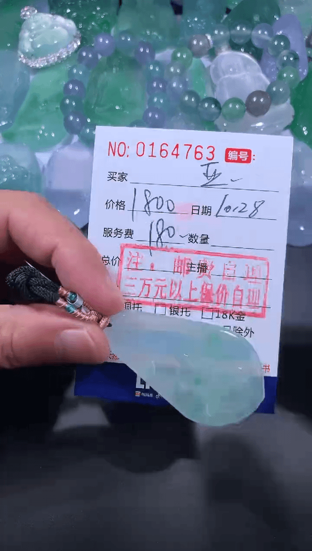 【闪购商品】翡翠颈饰未镶嵌亚***杀亚