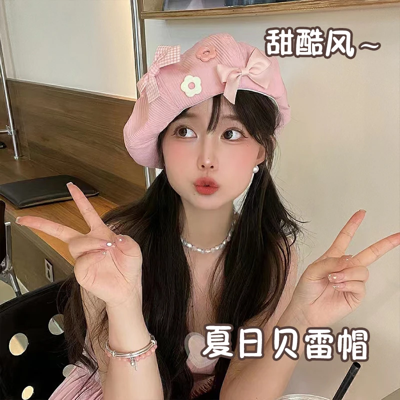 彩姿郎小众设计款原创贝雷帽甜美可爱清新粉色蝴蝶结蓓蕾帽显脸小