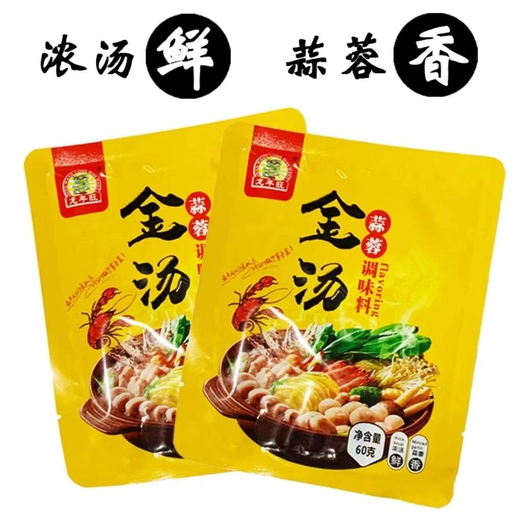 金汤蒜蓉调味料生蚝海鲜净含量烧烤调料60g袋龙年旺