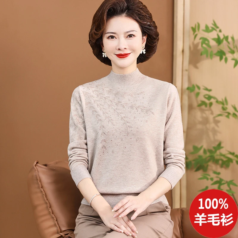 100%纯羊毛妈妈秋冬针织上衣高贵中老年女羊毛衫气质阔太太打底衫