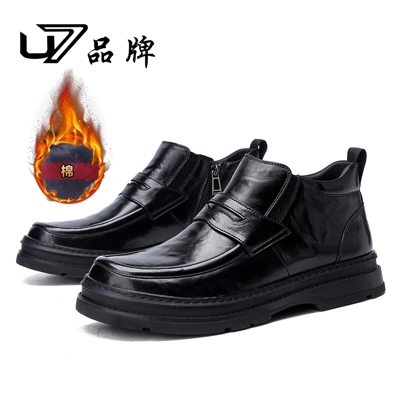 U7品牌男鞋 好鞋相伴 新款真皮百搭休闲厚底男士加棉保暖皮鞋