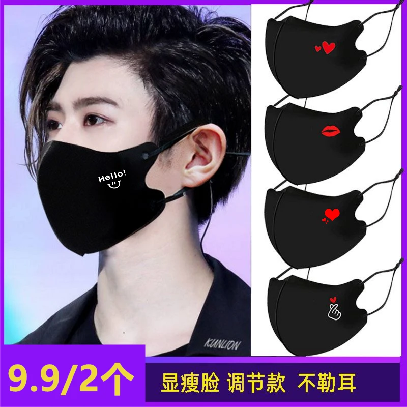 黑色男女3d立体星座时尚印花薄款国潮防尘透气可调节明星同款口罩
