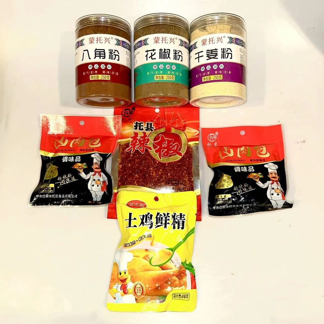 【悦厂长专属】蒙托兴调料套装（共7件）