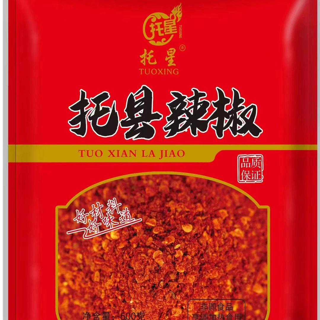 托县辣椒，香而不辣