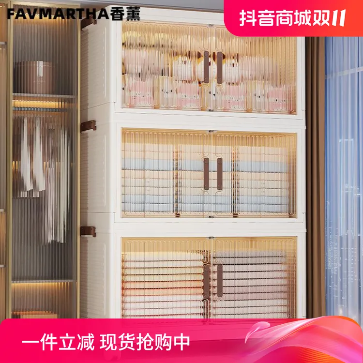 折叠收纳柜家用衣服储物柜多层简易宝宝衣柜塑料客厅杂物置物书架