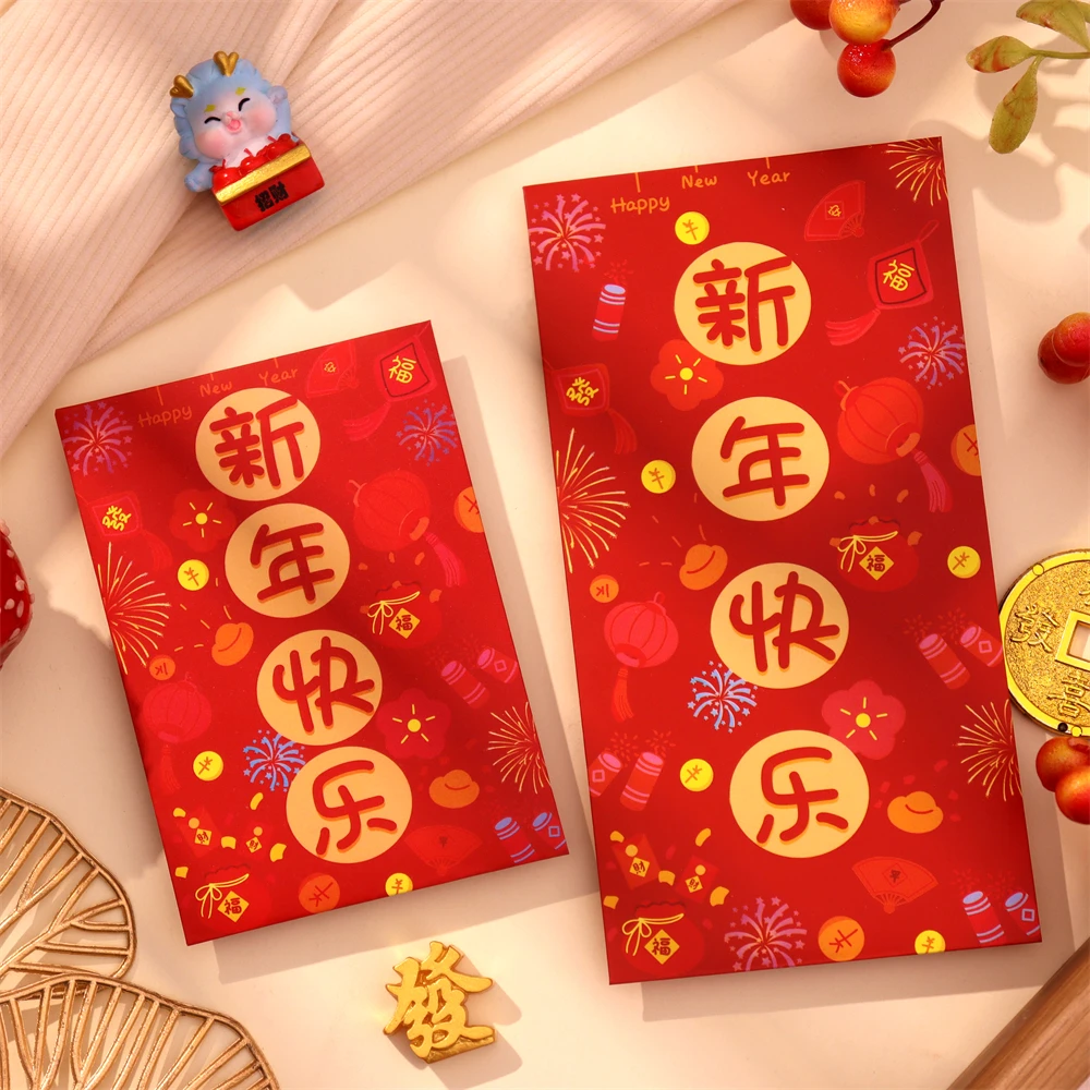 小清新插画利是封2026马年过年新款创意红包袋平安喜乐压岁包通用