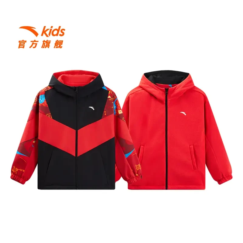 安踏儿童冬季双面穿梭织运动男童冬装外套儿童外套新派简约款上衣