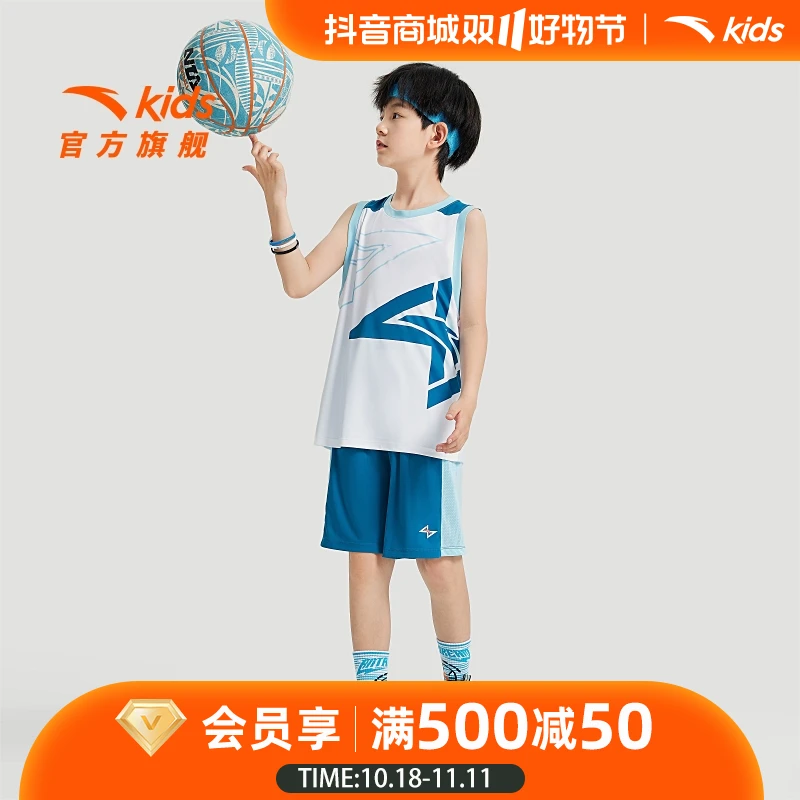 安踏儿童男大童篮球比赛套青少年雅丹风篮球套装运动潮352431203