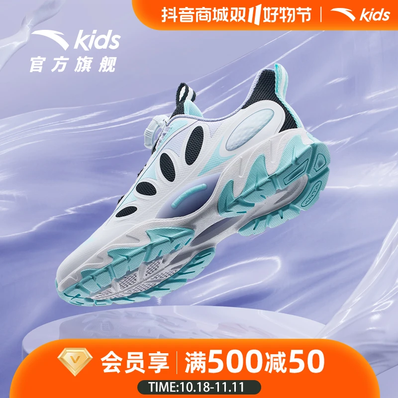 鸿鹄3.0 安踏儿童休闲鞋舒适潮流缓震跑步鞋耐磨运动鞋322338802