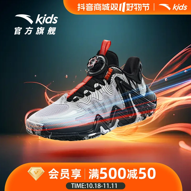 【秋季焕新】逆鳞3.0男大童篮球鞋2024新款运动鞋学生球鞋312411107