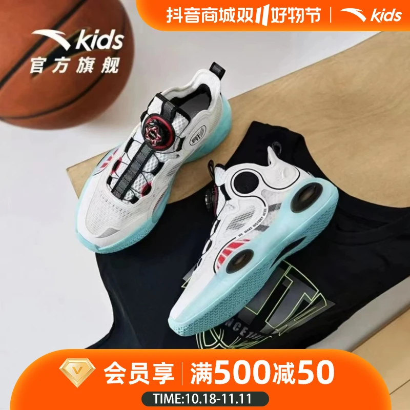 【异形3.0大童】儿童24年秋季新款篮球鞋减震耐磨防滑鞋312331102