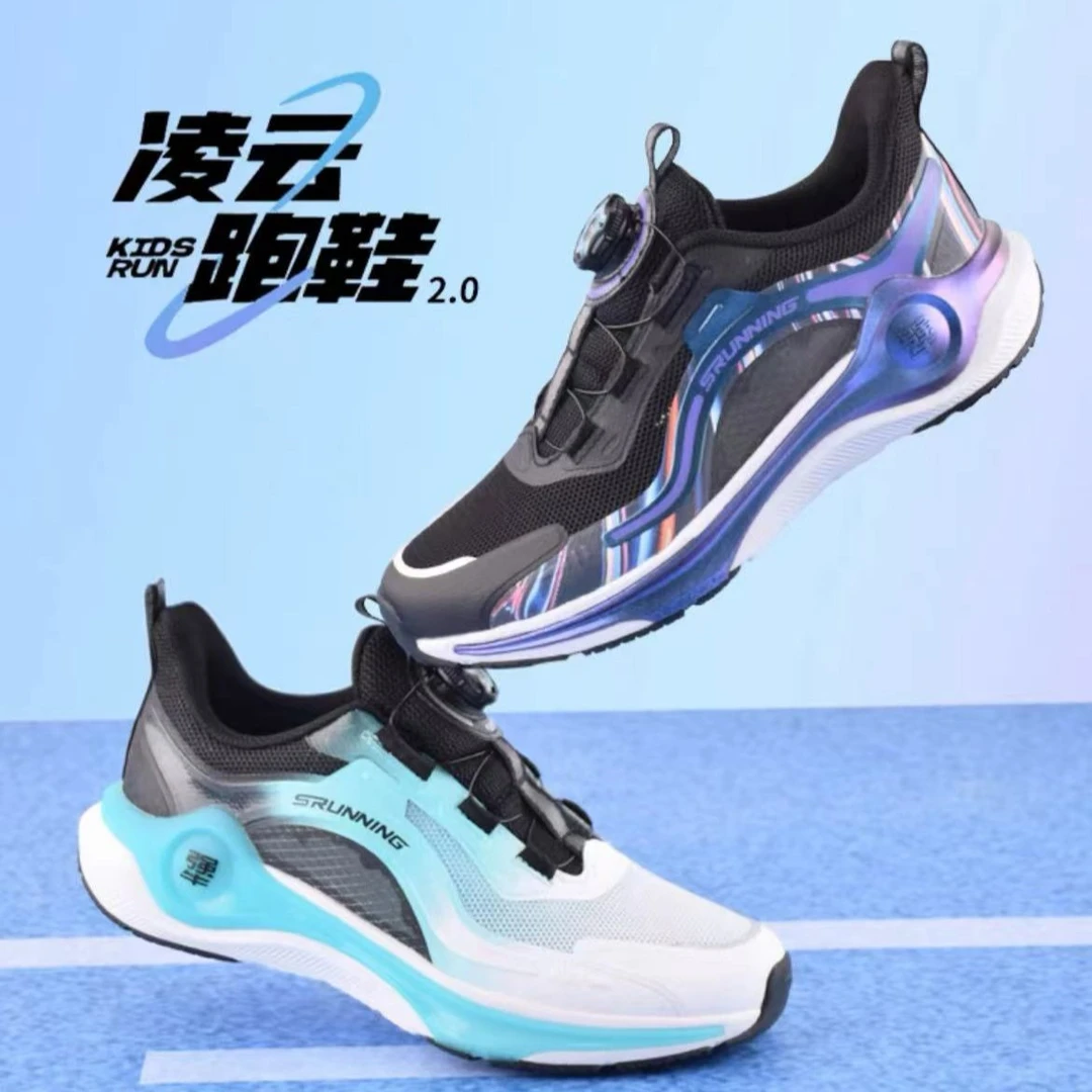 【凌云2.0】大童新款犟弹减震时尚跑鞋旋转扣鞋312335571