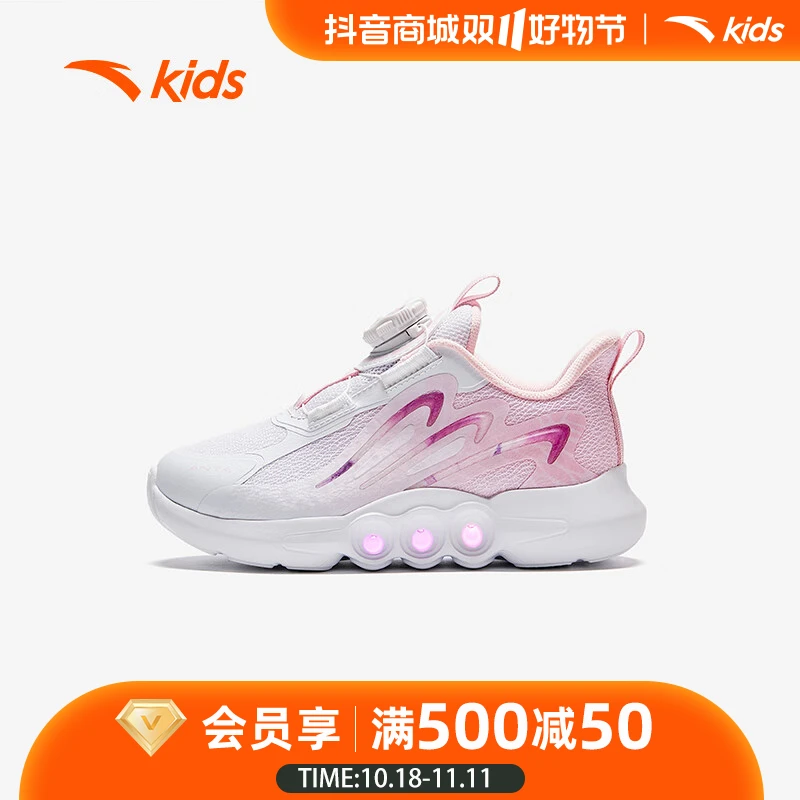 儿童运动鞋女小童翼闪旋钮扣低帮跑鞋322419902