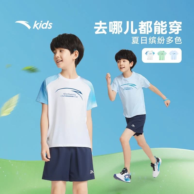 小薄荷安踏儿童针织短袖衫新款男大童吸汗速干夏季T恤352425105
