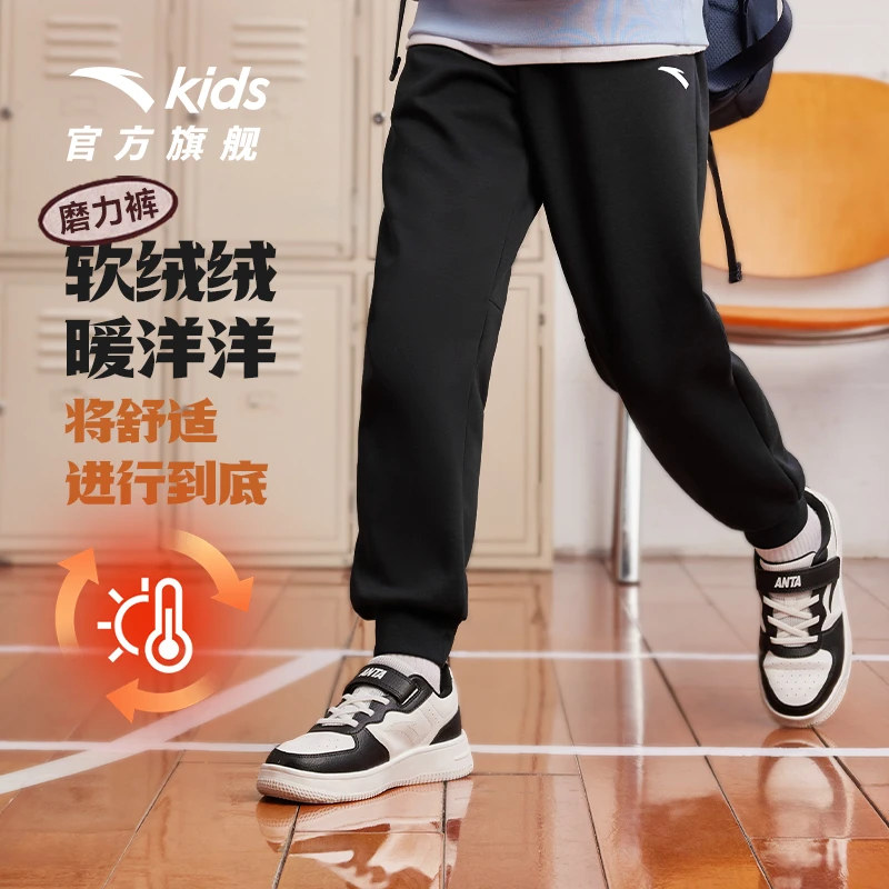 【加绒】冬季安踏儿童针织时尚秋保暖运动裤子男大童卫裤