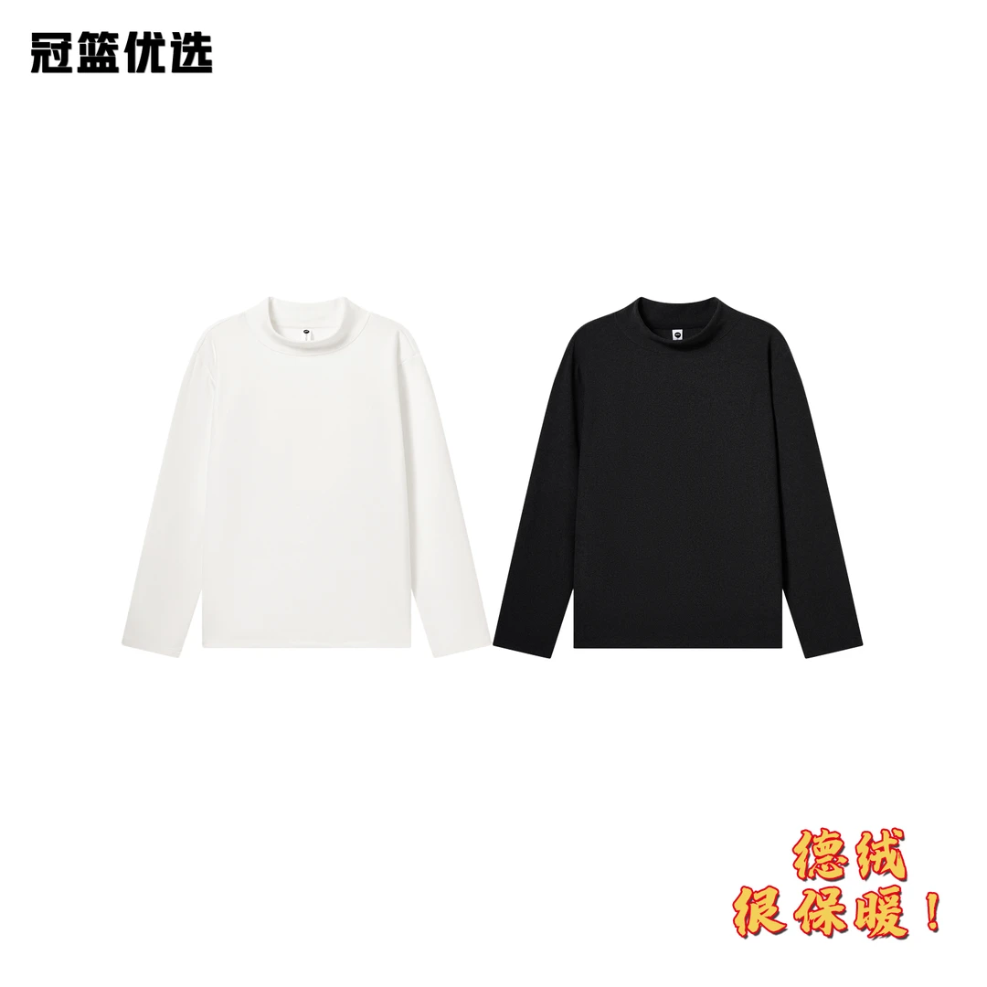 【冠篮优选】德绒长袖T恤半高领打底衫保暖有弹力简约百搭休闲秋冬