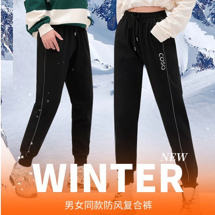 【T】门店价689! 防风!防水! 防污! 奥粒绒荧光可乐裤！情侣款长裤