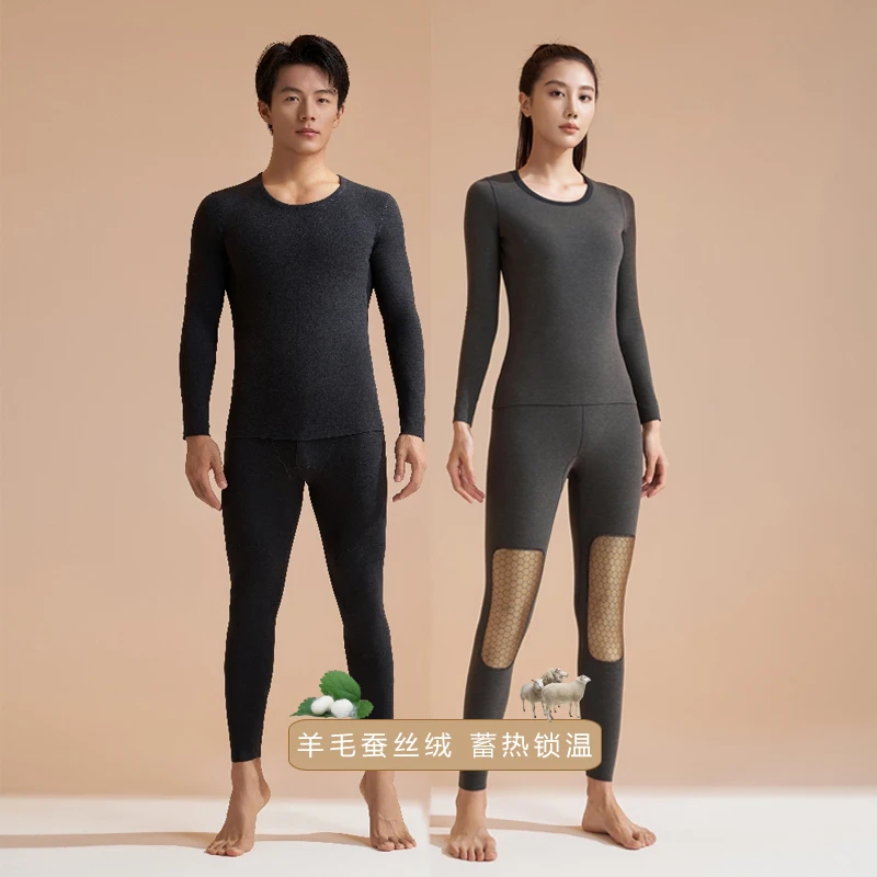 男女款-！黑色金标蓄热锁温羊绒桑蚕丝保暖套装旗舰款