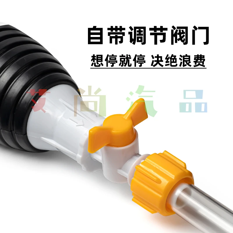 手动抽油器用于鱼缸换水加尿素汽油软管挤压式摩托车加油耐用单向