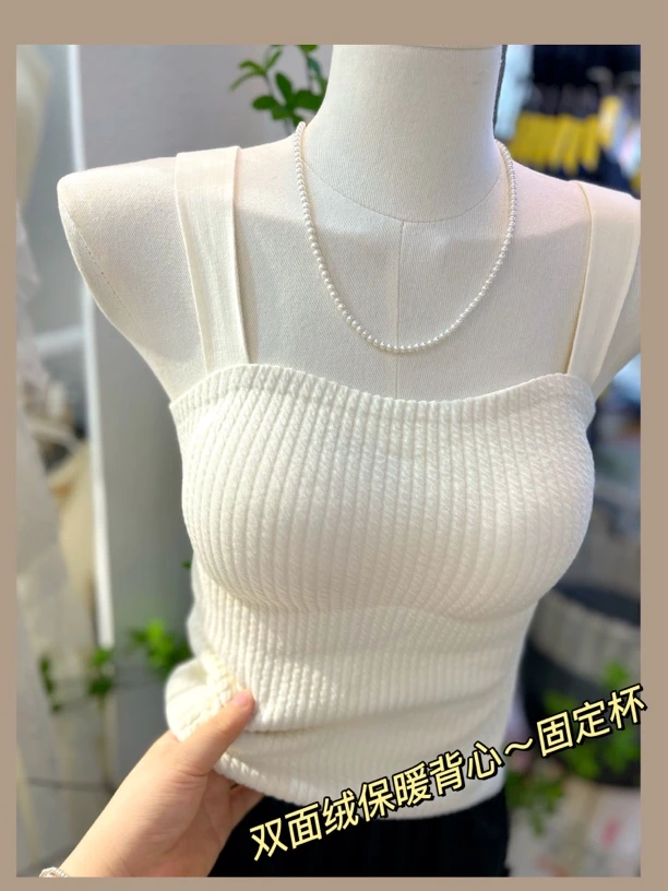 秋冬双面绒保暖背心加厚固定杯垫小胸显大聚拢杯女士免穿内衣0372