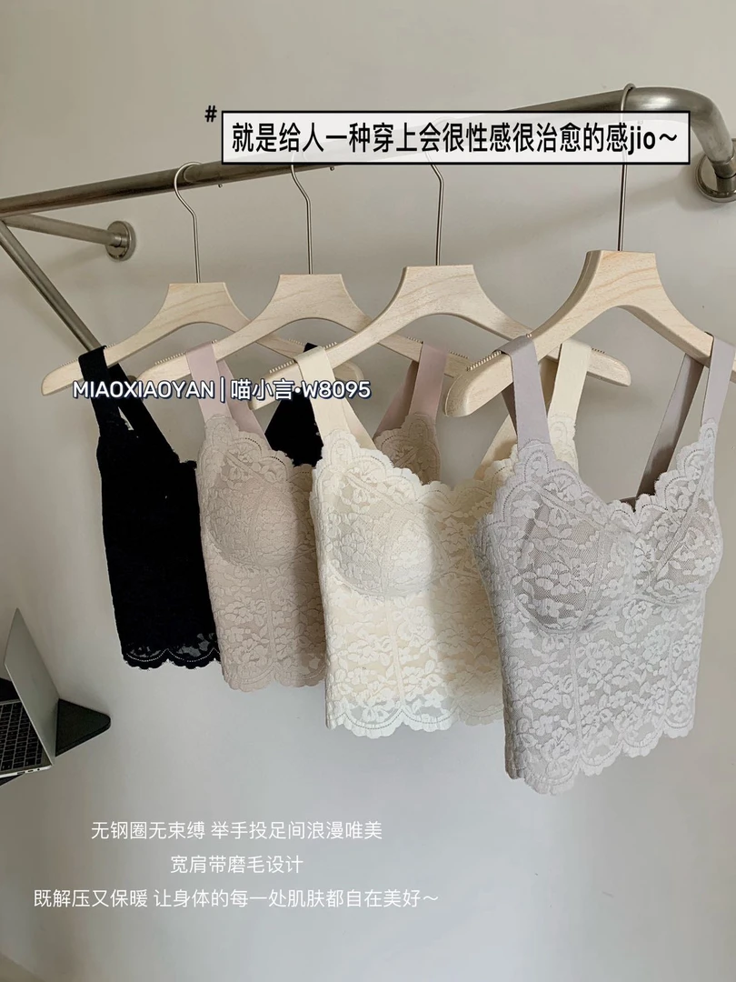 法式性感蕾丝秋冬磨毛打底背心舒适无痕固定杯背心8095