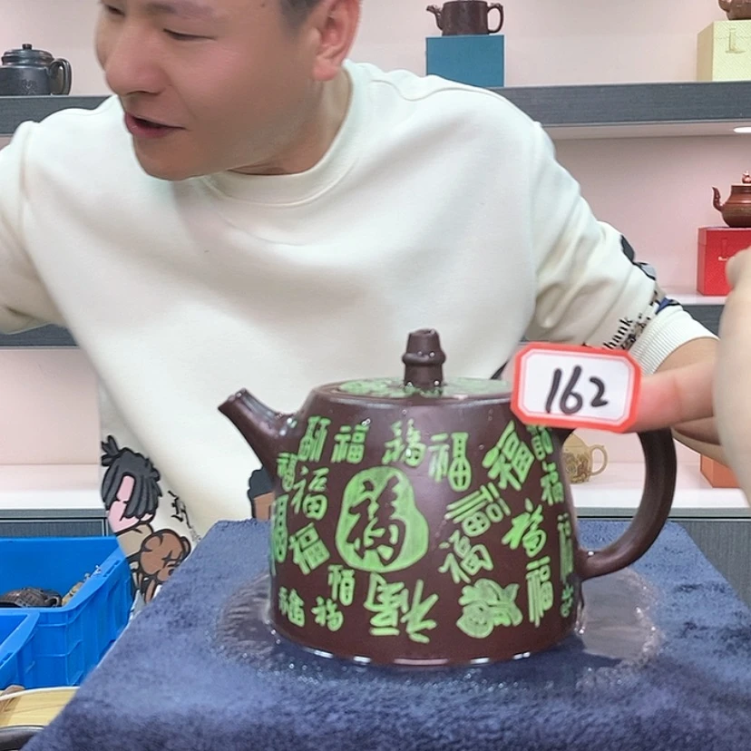 【闪购商品】紫砂茶壶162