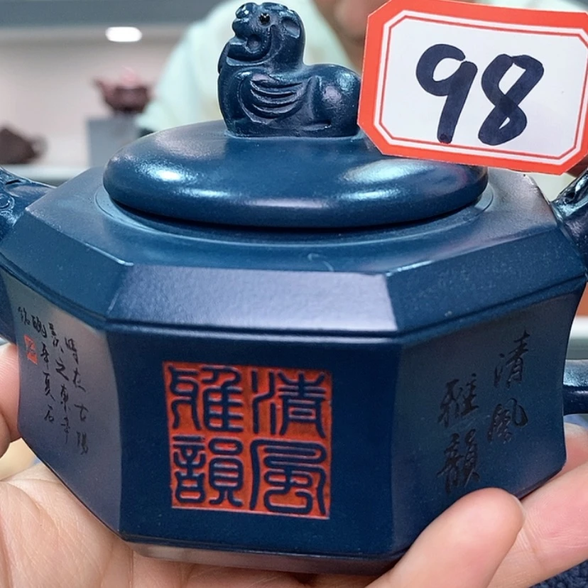 【闪购商品】紫砂茶壶98