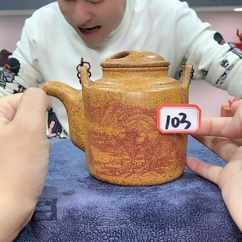 【闪购商品】紫砂茶壶103