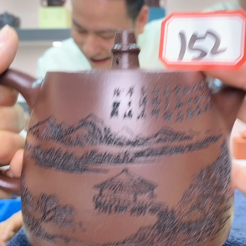 【闪购商品】紫砂茶壶152