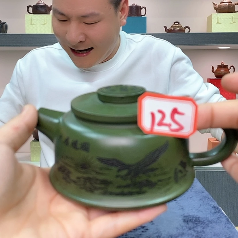 【闪购商品】紫砂茶壶125