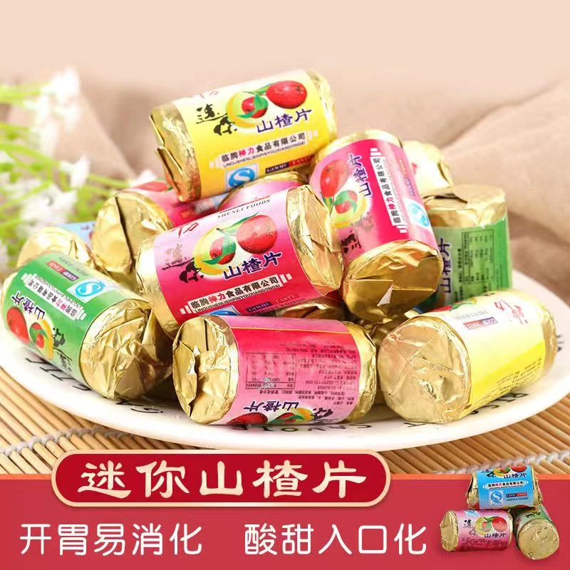 迷你山楂片小包装儿童酸甜独立包装零食开味怀旧特产散装原汁原味