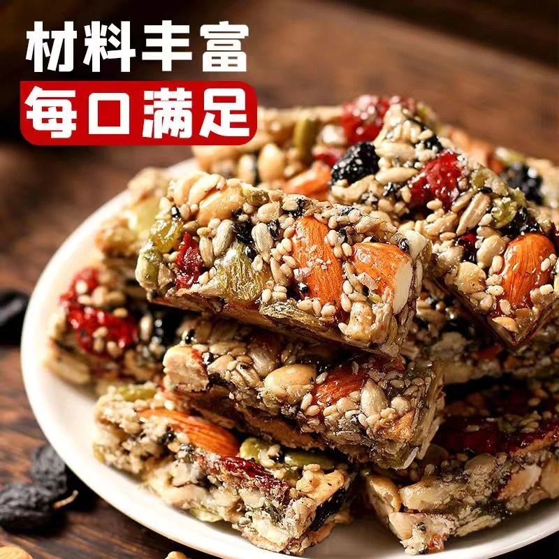 八宝手工切糕新疆特产糕点核桃巴旦传统零食营养坚果休闲香浓美味