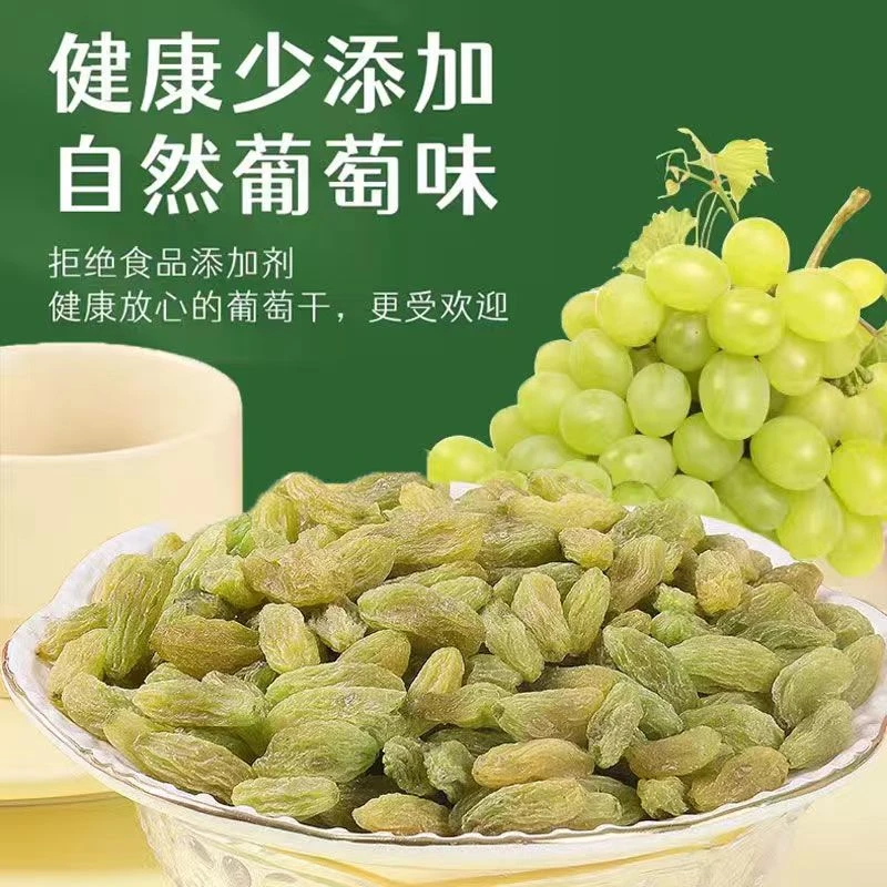 新疆葡萄干无核白葡萄干大颗粒无核酸甜零食蜜饯干果饱满新货精选